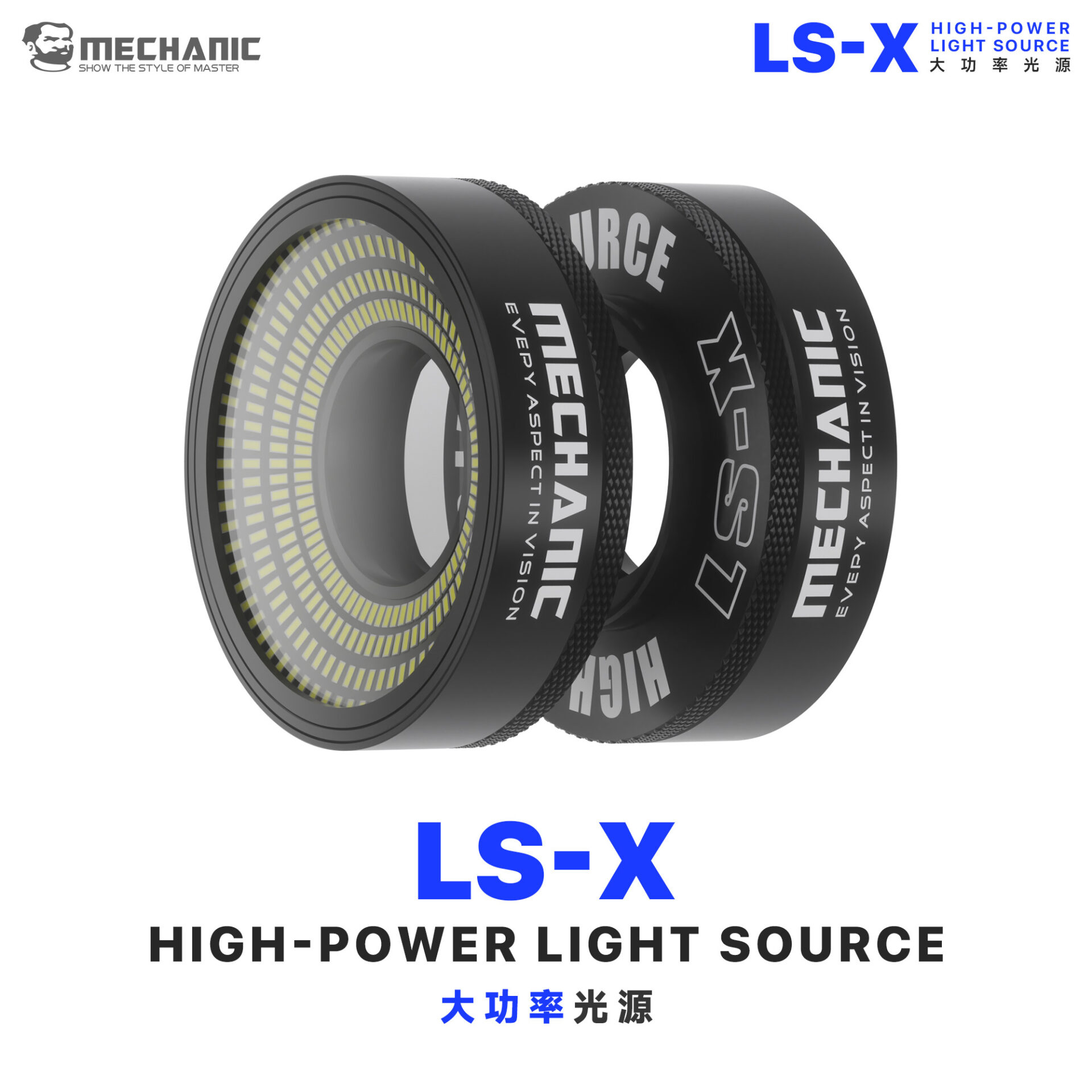 MECHANIC LS-X High-Power Light Source